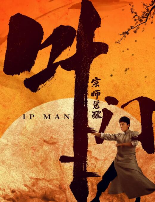《康熙秘史》人物群像海报